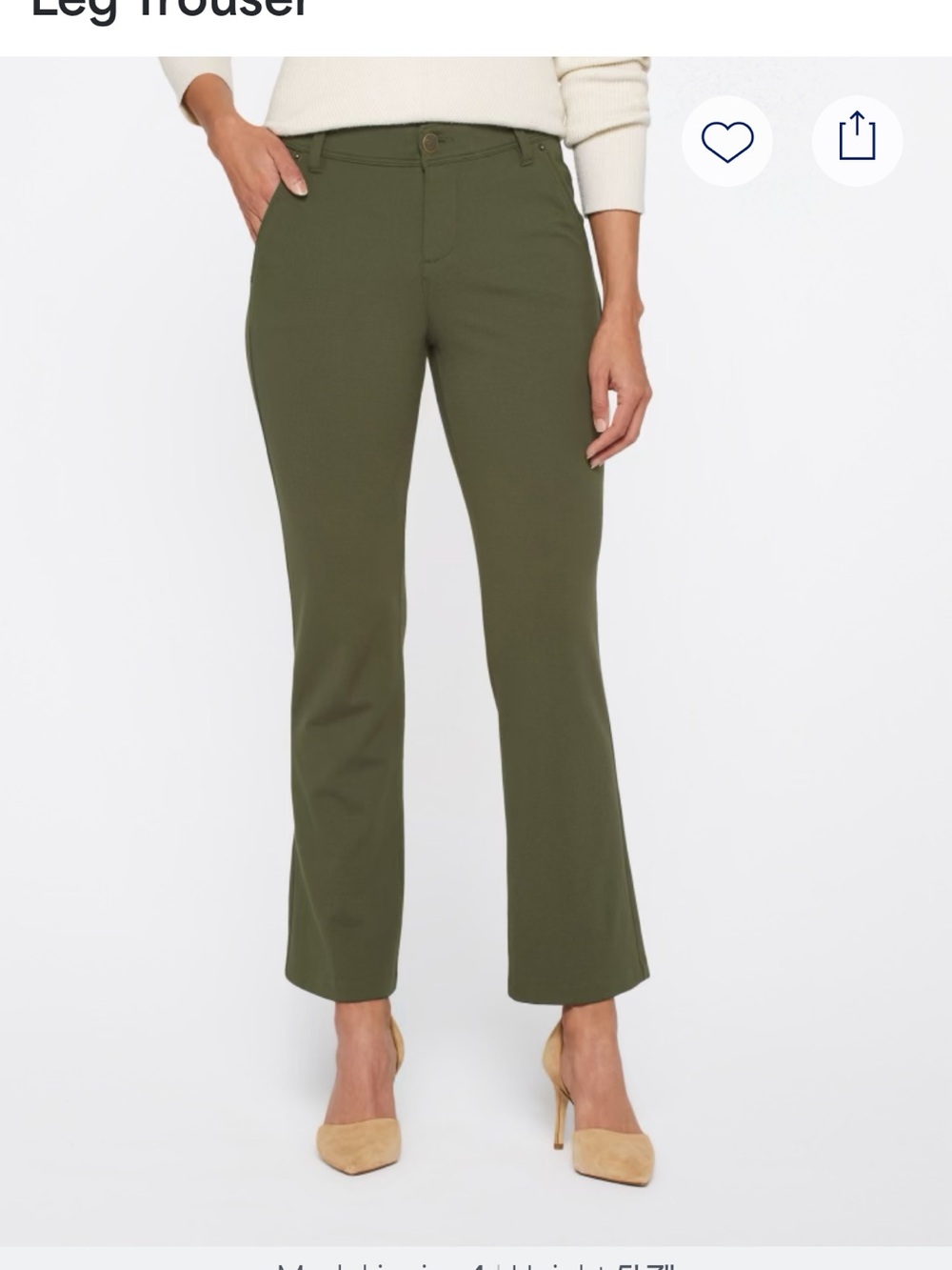 Stitch Fix ONE5ONE Ensley High Rise straight leg Trousers